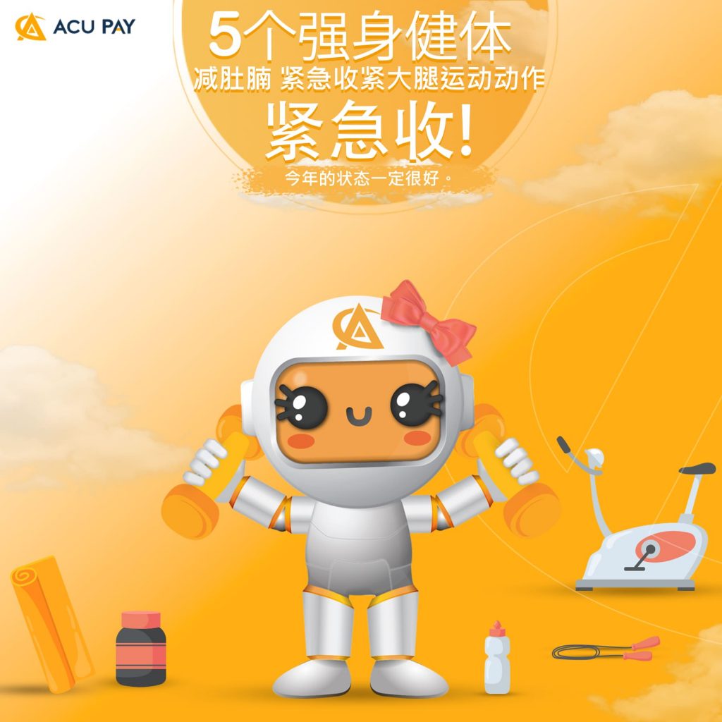 5个强身健体,减肚腩,紧急收紧大腿运动动作