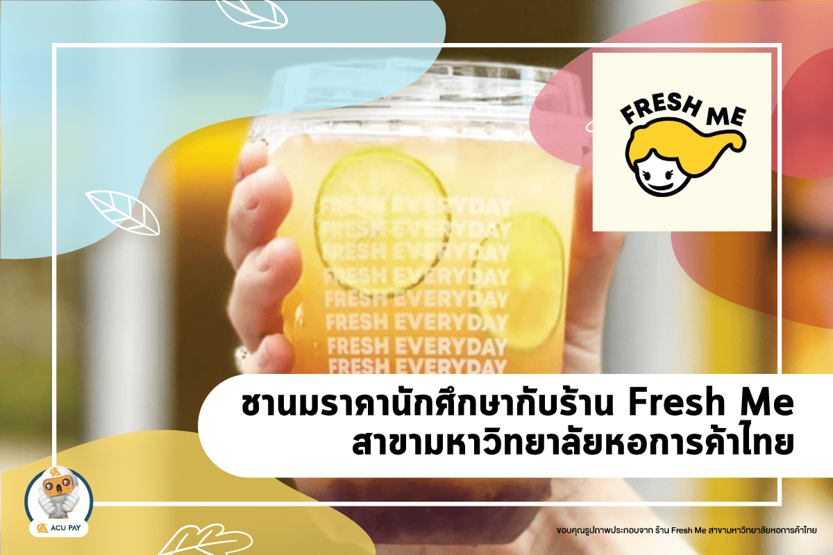 ร้าน Fresh Me สาขาหอการค้าไทย