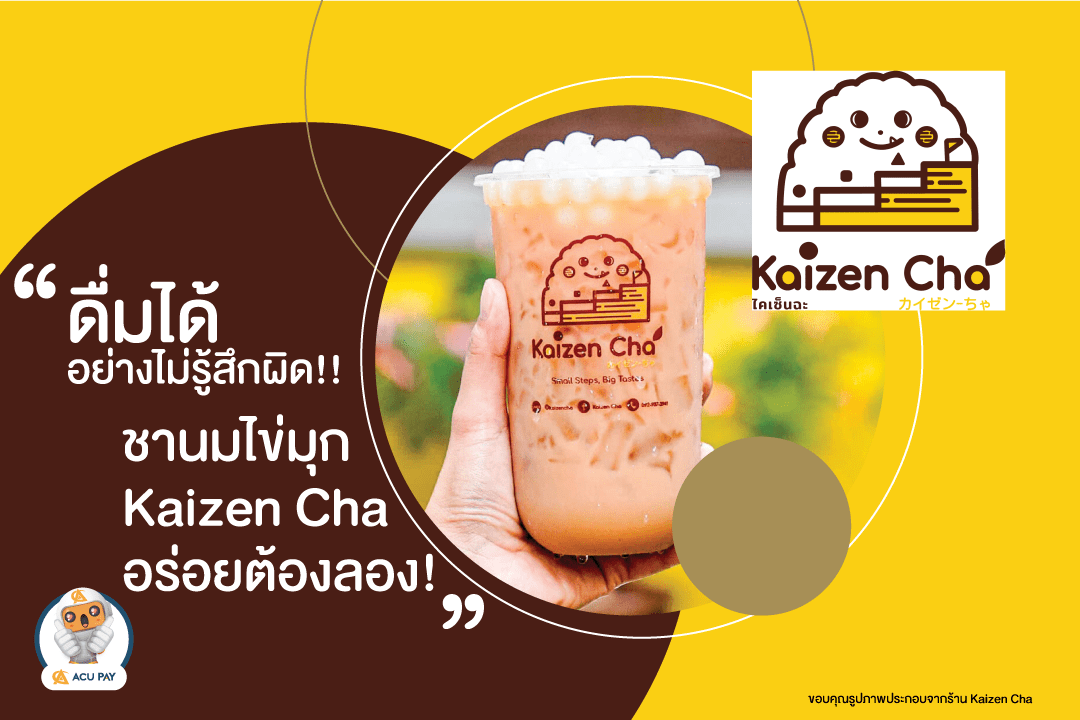 Kaizen Cha Thailand