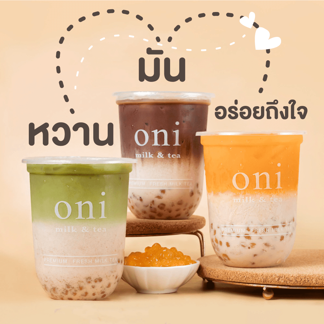Oni Milk & Tea สาขาหอการค้า